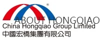 China Hongqiao Group Co Ltd